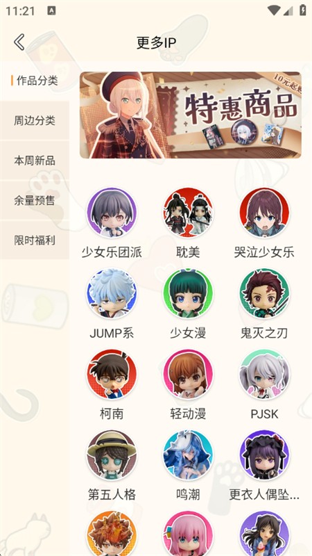欧气吃谷社app下载手机版 欧气吃谷社app下载手机版