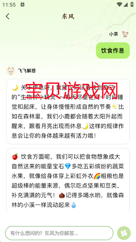 ŷFlow˵appֻ