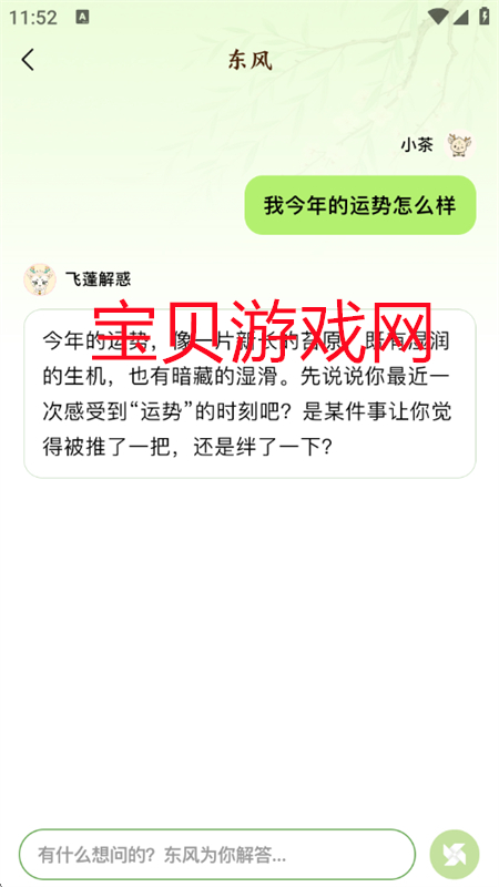 ŷFlow˵appֻ