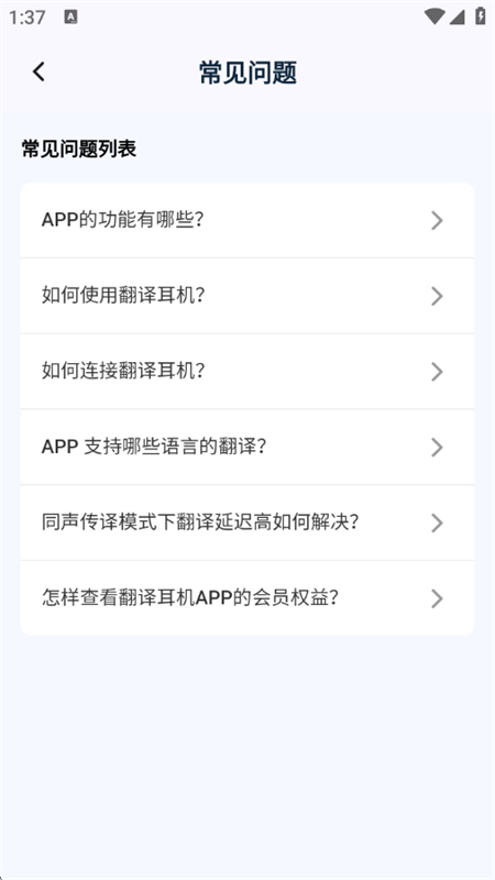 AIXtrans软件安卓最新版本2025 AIXtrans软件安卓最新版本2025