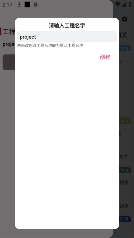 ʷ?- 񹤾appֻ