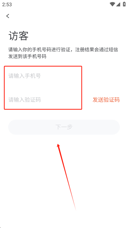 湖南科大app最新版本下载手机版 湖南科大app最新版本下载手机版