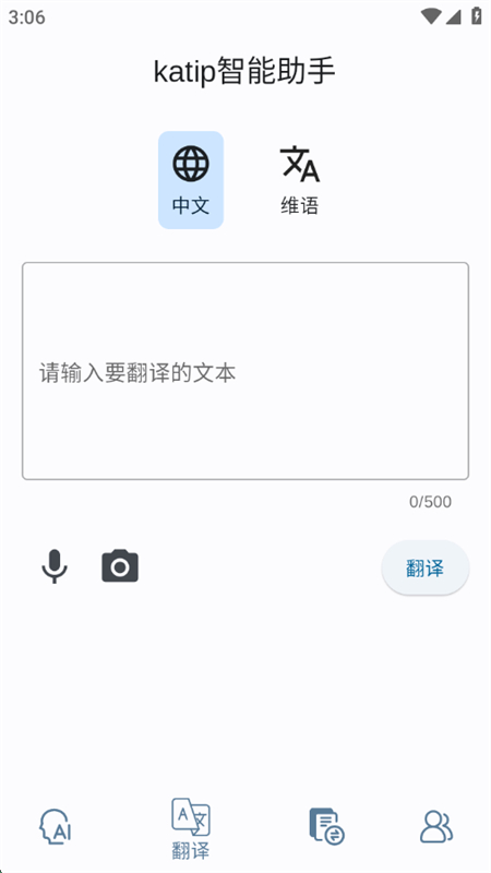 katipappٷֻ
