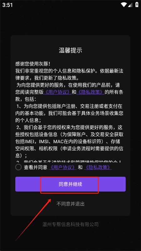 app׿ֻعٷ