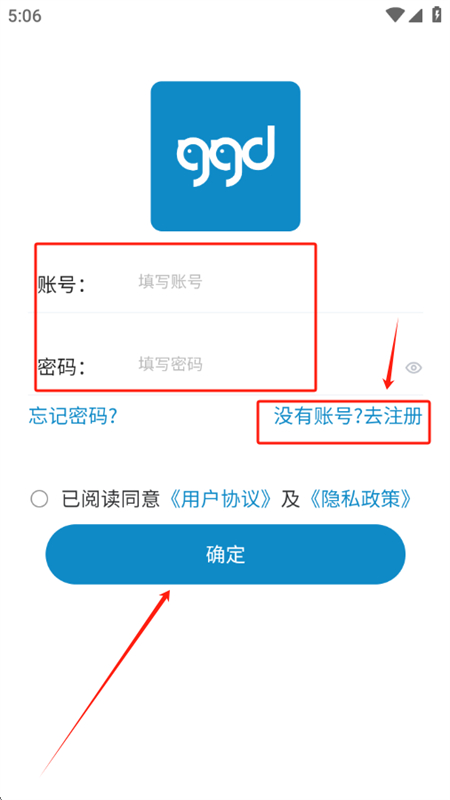 咕咕得平台安卓最新手机版 咕咕得平台安卓最新手机版