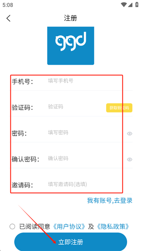 咕咕得平台安卓最新手机版 咕咕得平台安卓最新手机版