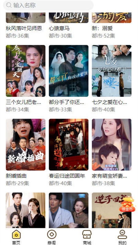 咕咕得平台安卓最新手机版 咕咕得平台安卓最新手机版