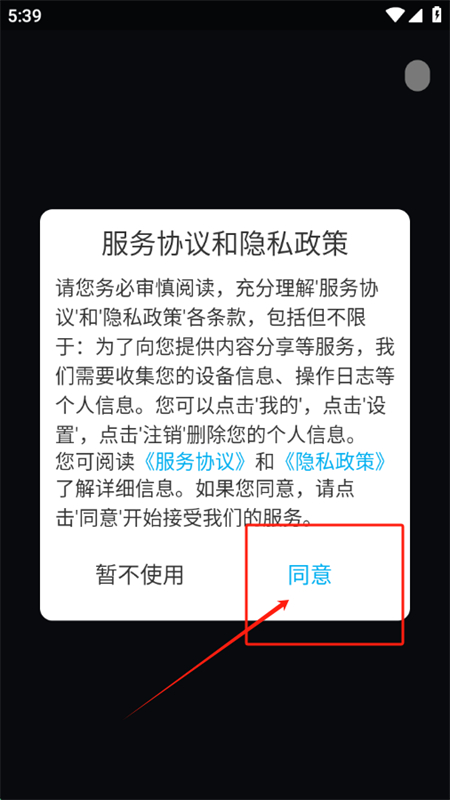数字恋人虚拟恋人软件下载手机版 数字恋人虚拟恋人软件下载手机版