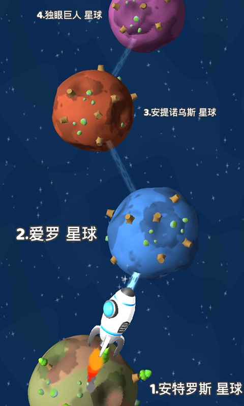 星际拓荒手机中文版 星际拓荒手机中文版