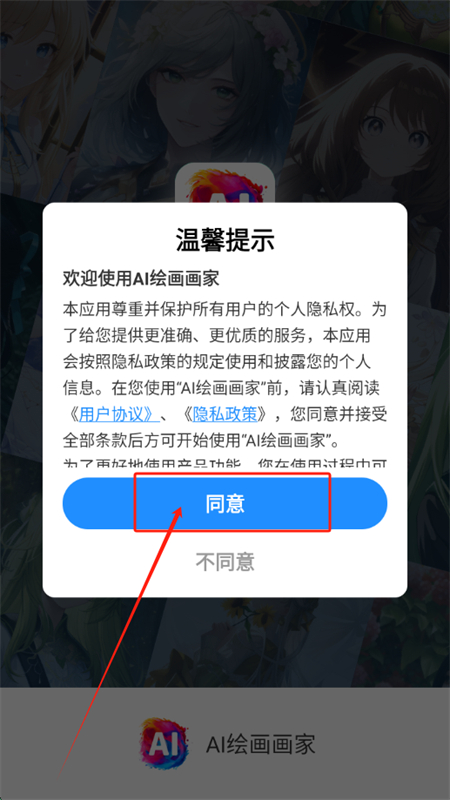 AI滭app°汾2025