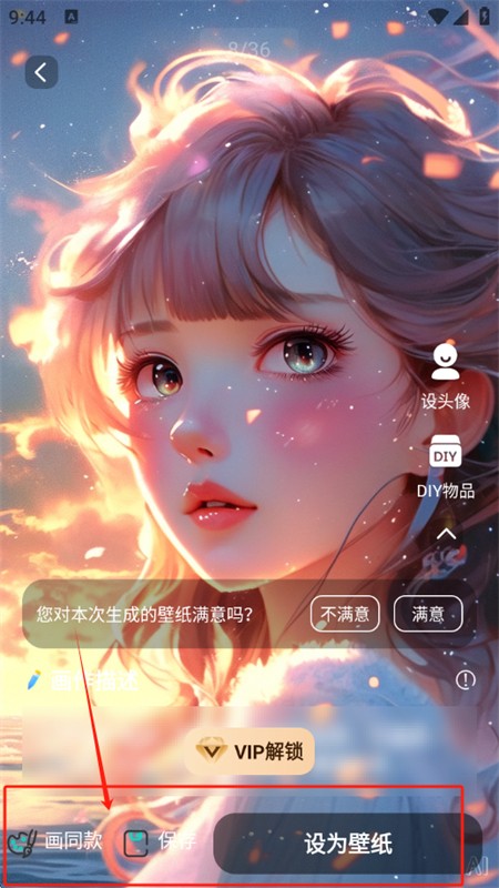 AI滭app°汾2025
