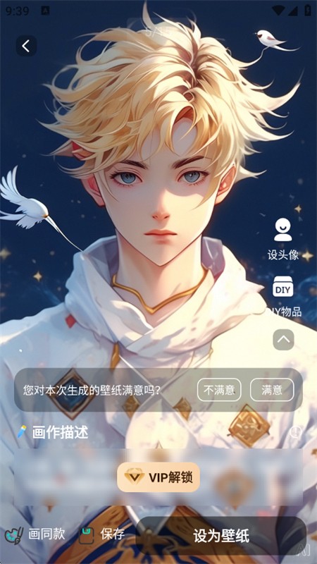 AI滭app°汾2025