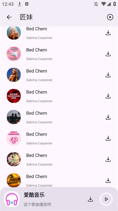 appٷֻ