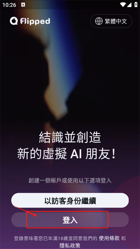 Flipped AI(ȻĶ)app°2025