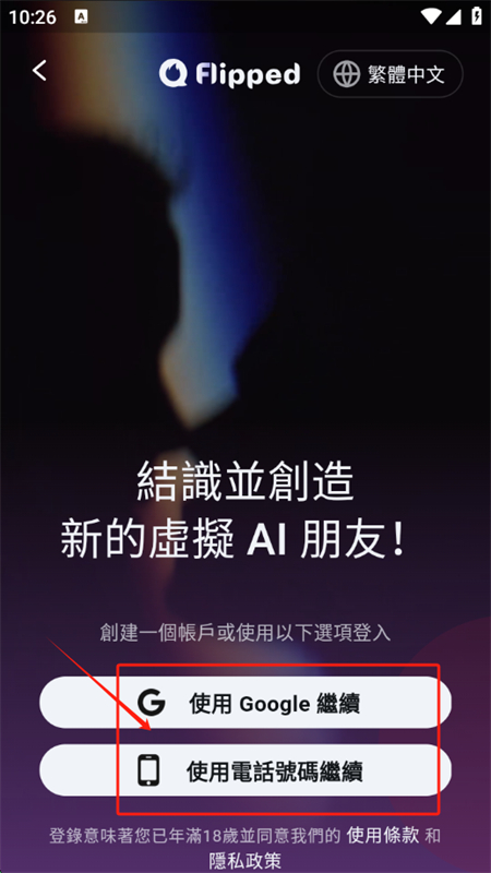 Flipped AI(ȻĶ)app°2025