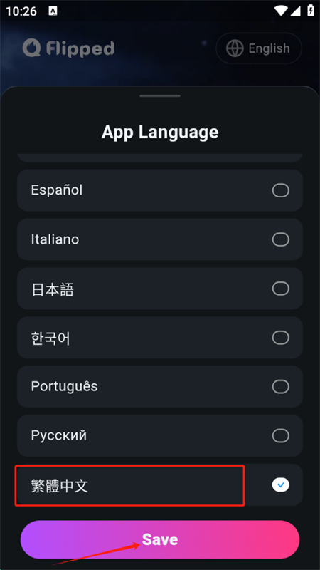 Flipped AI(ȻĶ)app°2025