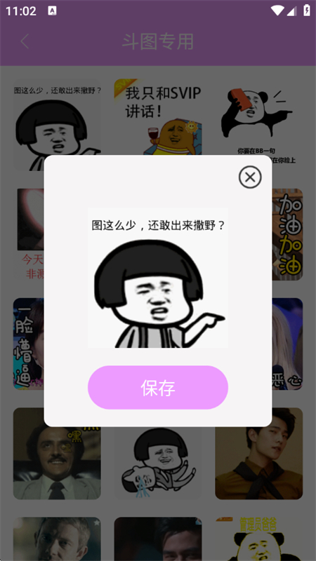 °汾2025