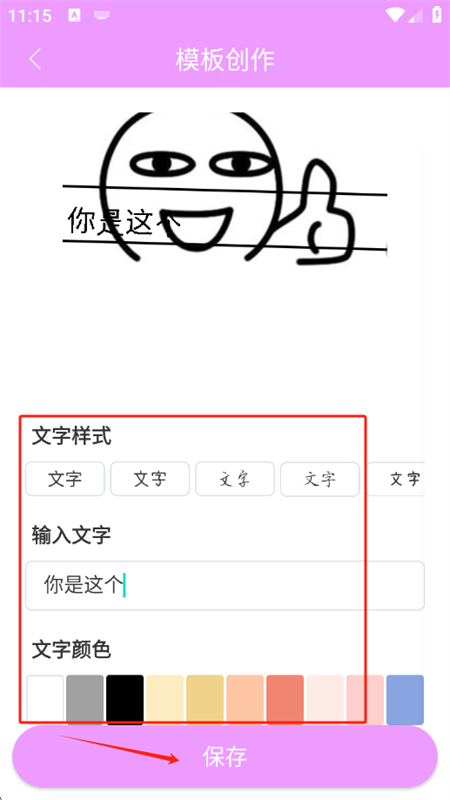 °汾2025