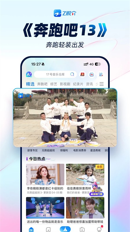 Zӽ㽭(йTV)appٷֻ