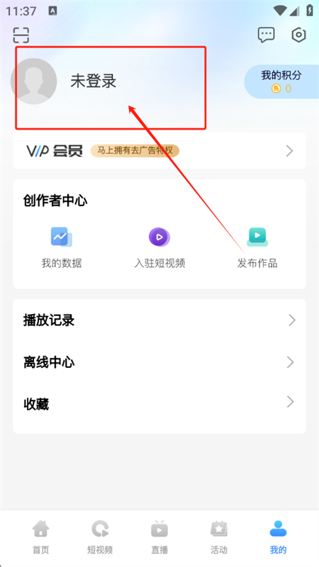 Zӽ㽭(йTV)appٷֻ