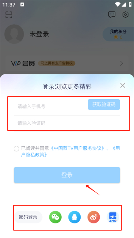 Zӽ㽭(йTV)appٷֻ