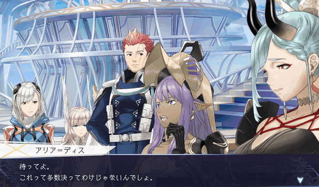(Emberstoria)ʷ
