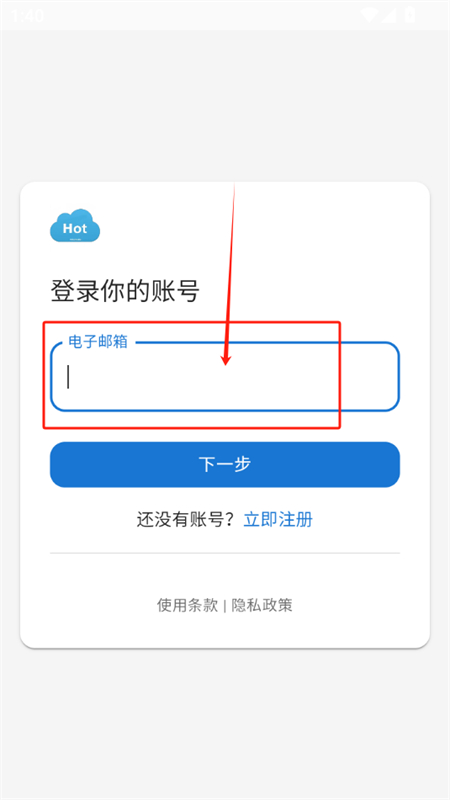 HotPanappٷֻ