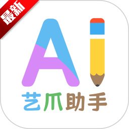 צAIٷֻv1.2.1 ׿