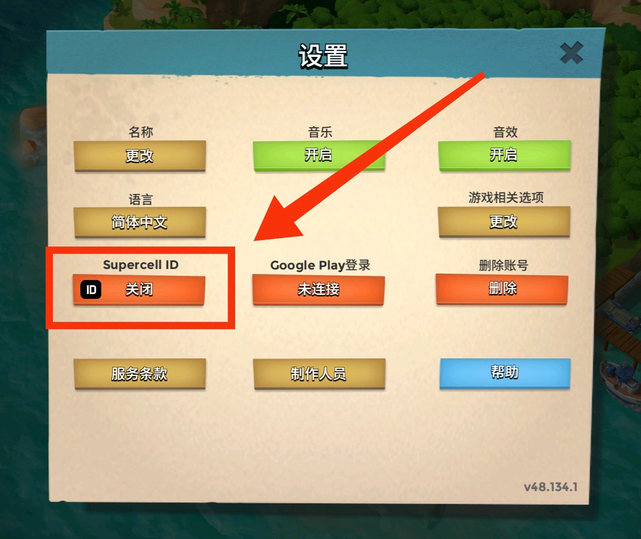 boombeach全球服安装包2025最新版 boombeach全球服安装包2025最新版
