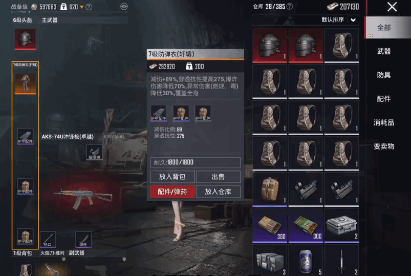 pubgʷٷͼ3