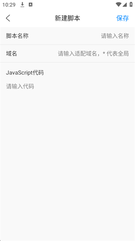 ViaXappذ׿ֻv1.6.8 ׿ͼ7.
