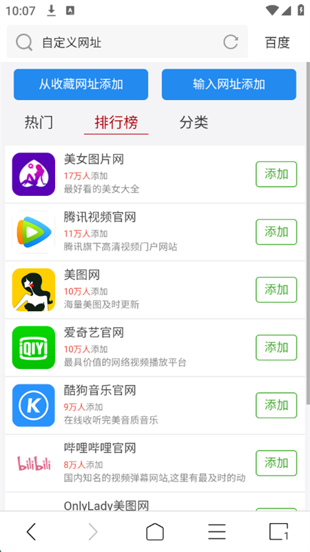 ViaXappذ׿ֻv1.6.8 ׿ͼ1.