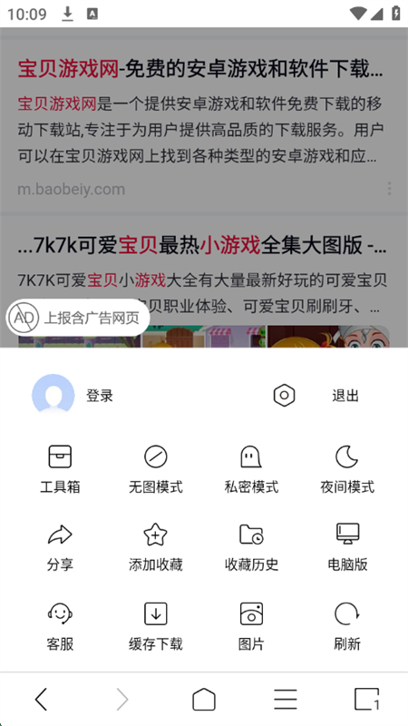 ViaXappذ׿ֻv1.6.8 ׿ͼ4.