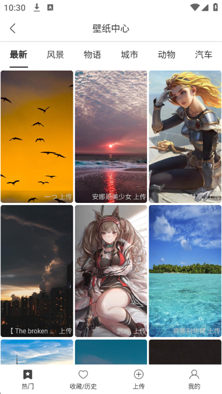 ViaXappذ׿ֻv1.6.8 ׿ͼ8.