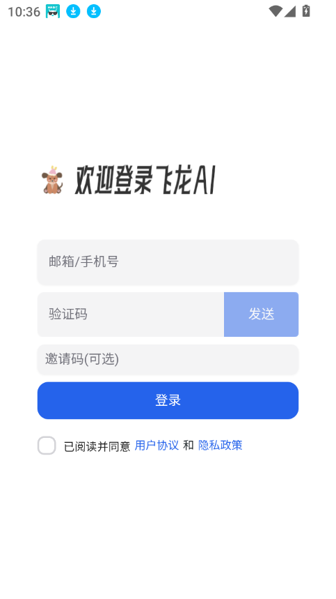 ai˹ϵͳ°2025v1.3 ׿ͼ0.