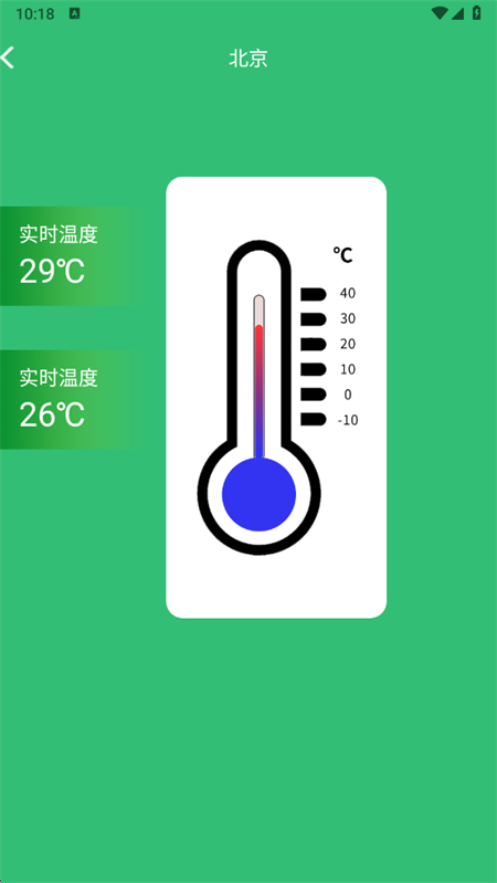 ָappٷv1.2 °ͼ4.