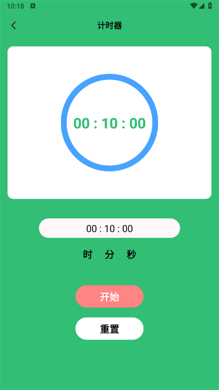 ָappٷv1.2 °ͼ1.