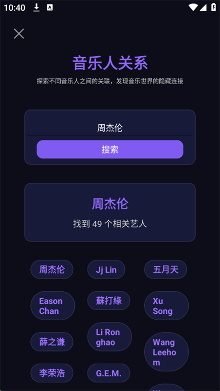 ʶٰappٷ°汾v1.0.0 ׿ͼ3.
