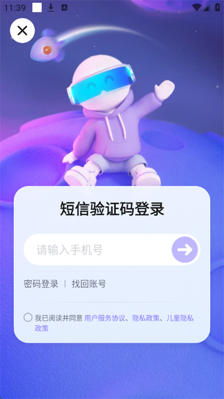 AIѧƽ̨appٷֻv5.33.0 ׿ͼ4.