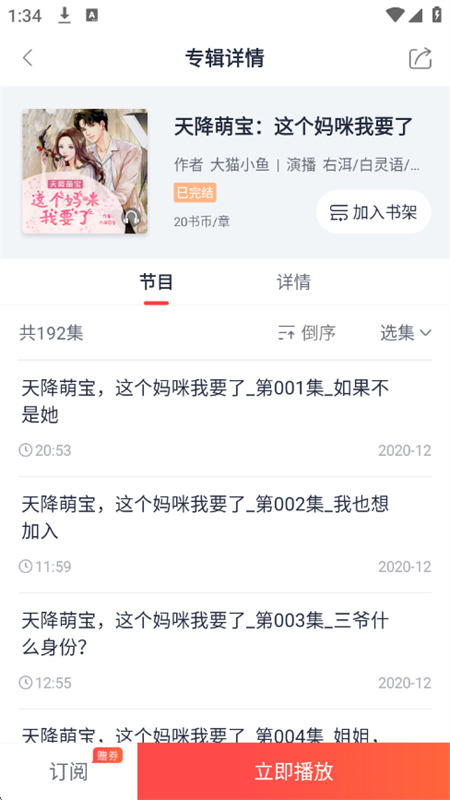 ƷС˵Ķapp°汾2025ͼ7