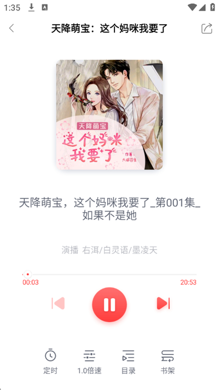 ƷС˵Ķapp°汾2025ͼ8