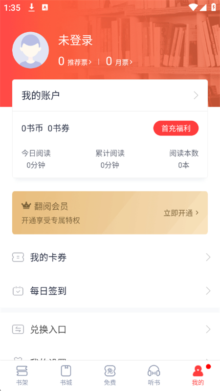 ƷС˵Ķapp°汾2025ͼ9