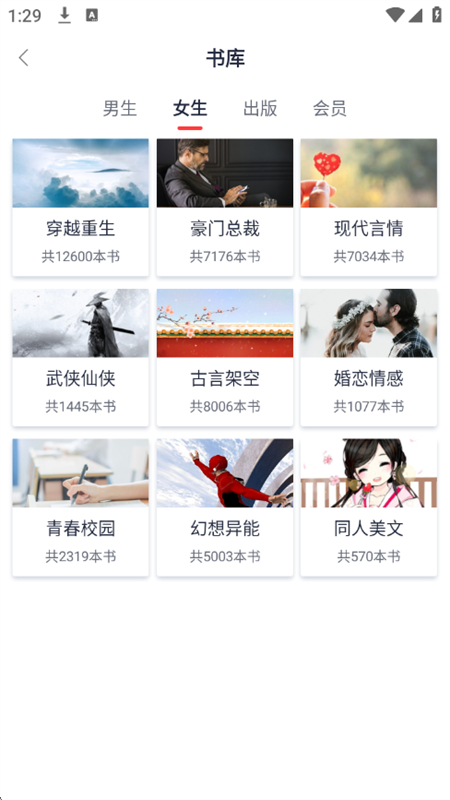 ƷС˵Ķapp°汾2025ͼ6