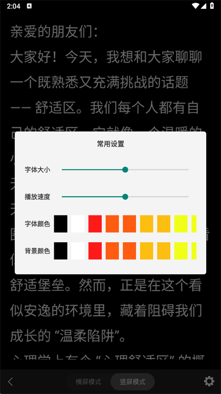 app°v1.0.0 ֻͼ0.