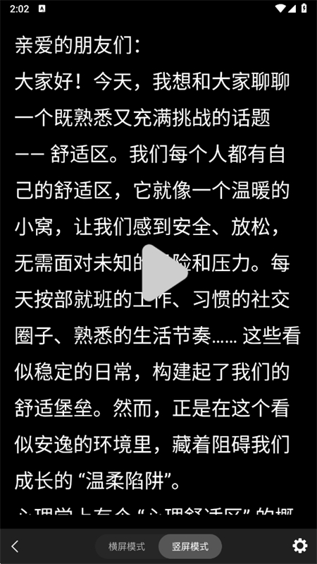 app°v1.0.0 ֻͼ5.