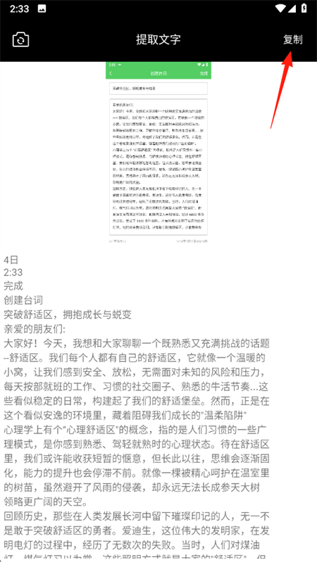app°v1.0.0 ֻͼ3.