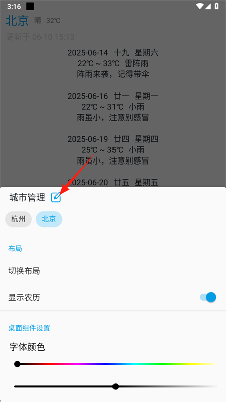 ûֻv3.0.2 °ͼ3.