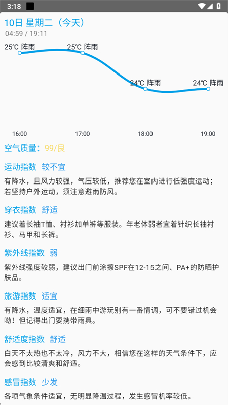 ûֻv3.0.2 °ͼ4.