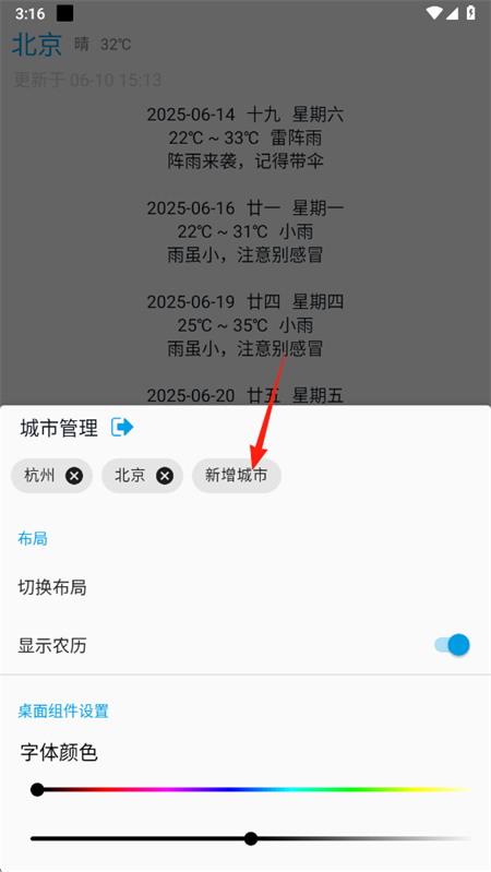 ûֻv3.0.2 °ͼ6.