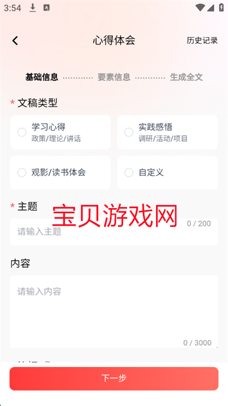 ıAIдappٷֻͼ2